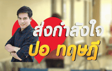 The Day News Update 23-11-58