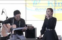 แถลงข่าวจัดฟรีคอนเสิร์ต “JAZZ FOR KING2  (อันดามันแจ๊ส บาย เดอะซี)”