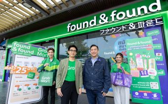 found & found จับมือ GrabMart ยกระดับการดูแลสุขภาพและความงาม ส่งตรงสินค้าถึงบ้านภายใน 25 นาที