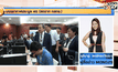 บรรยากาศประมูล 4G
