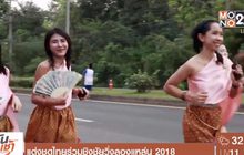 แม่หญิงการะเกดก็มา ร่วมชิงชัยวิ่งลองแหล่น 2018