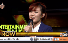 ฟังเพลง คนๆนั้น :  พัดชา เอนกอายุวัฒน์