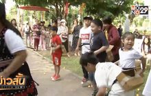 หลายจังหวัดจัดกิจกรรมวันเด็กเสริมทักษะเรียนรู้