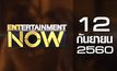 Entertainment Now 12-09-60