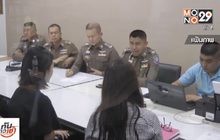 ตร.เร่งสอบคดี “เรือฟินิกส์” ล่ม สาวตัวนายทุนใหญ่