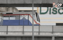 คมนาคมเตรียมใช้ตั๋วร่วม ส.ค.59