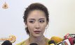 “น้ำชา” เปิดใจทั้งน้ำตาปมแม่ฝ่ายชายไม่ปลื้ม ยันงานแต่งไม่ล่ม