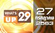 What’s Up 29 27-07-63