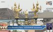 ป.ป.ช.ตั้งองค์คณะไต่สวน กรณีเสาไฟกินรี อบต.ราชาเทวะ