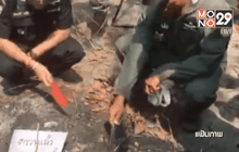 พบดีเอ็นเอมนุษย์ในจุดเผานั่งยางจุดที่ 8