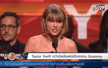 Welcome World Weekend 21-02-59