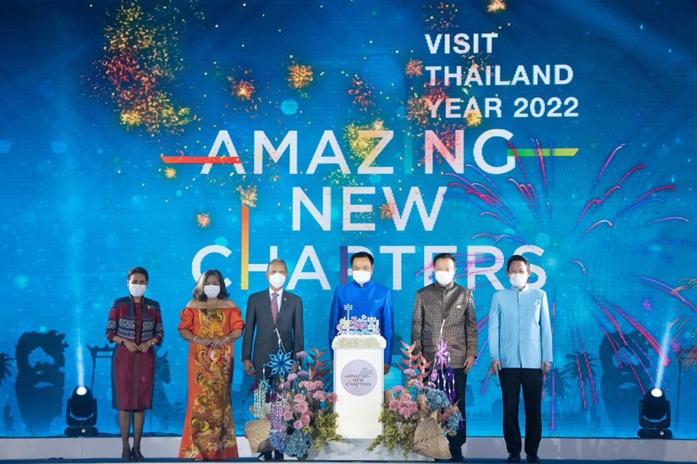 ททท. พร้อมเปิดงาน “เทศกาลเที่ยวเมืองไทย ครั้งที่ 40 ประจำปี 2565”