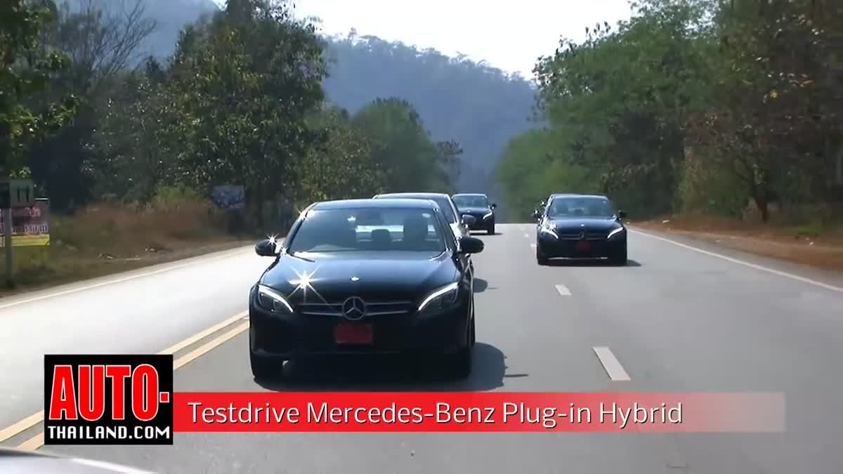 Testdrive Mercedes Benz Plug in Hybrid C350e - S500e
