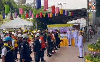 “ในหลวง-พระราชินี” มอบสิ่งของพระราชทาน – เงิน 3 แสนบาท เป็นขวัญและกำลังใจให้ทีมสุนัข K9 พร้อมรับสั่งชื่นชมการปฏิบัติงาน และให้ดูแลให้ดี