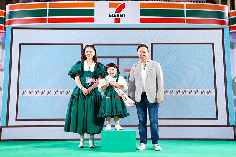 ทัพพ์เทพ