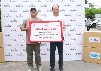 บริษัท GED และ บจ.ดีคอลเจน สร้างพื้นที่แห่งการแบ่งปัน มอบความสุขและสุขภาพที่ดี ให้ผู้ใช้ชีวิตในพื้นที่สาธารณะ กับโครงการ “ชีวิตดีมีสุข” ครั้งที่ 4