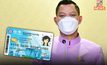 “ธนกร” ยืนยัน ไม่มีการโอนเงินเข้าบัตรสวัสดิการแห่งรัฐ 1 พันบาท
