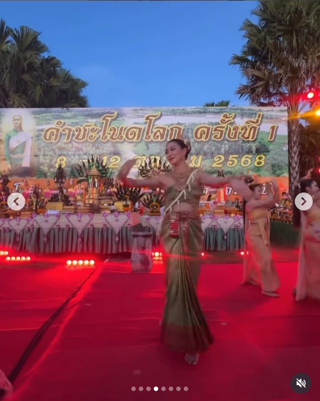 รำถวายพญานาค