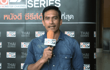 ผู้พันเบิร์ด ดีใจได้เลื่อนยศ “พันเอก” ฝากซีรีส์ “หัวใจและไกปืน”