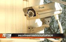 Motion News Break 1 (02-01-59)