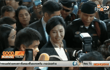 “ยิ่งลักษณ์” ปฏิเสธทุกข้อกล่าวหาคดีทุจริตจำนำข้าว