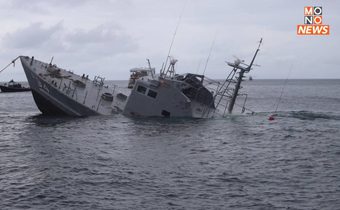 “กองทัพเรือ ประกอบพิธีนำเรือ ต.94 และเรือ ต.95 ไปจัดวางเป็นอุทยานการเรียนรู้ใต้ท้องทะเล”