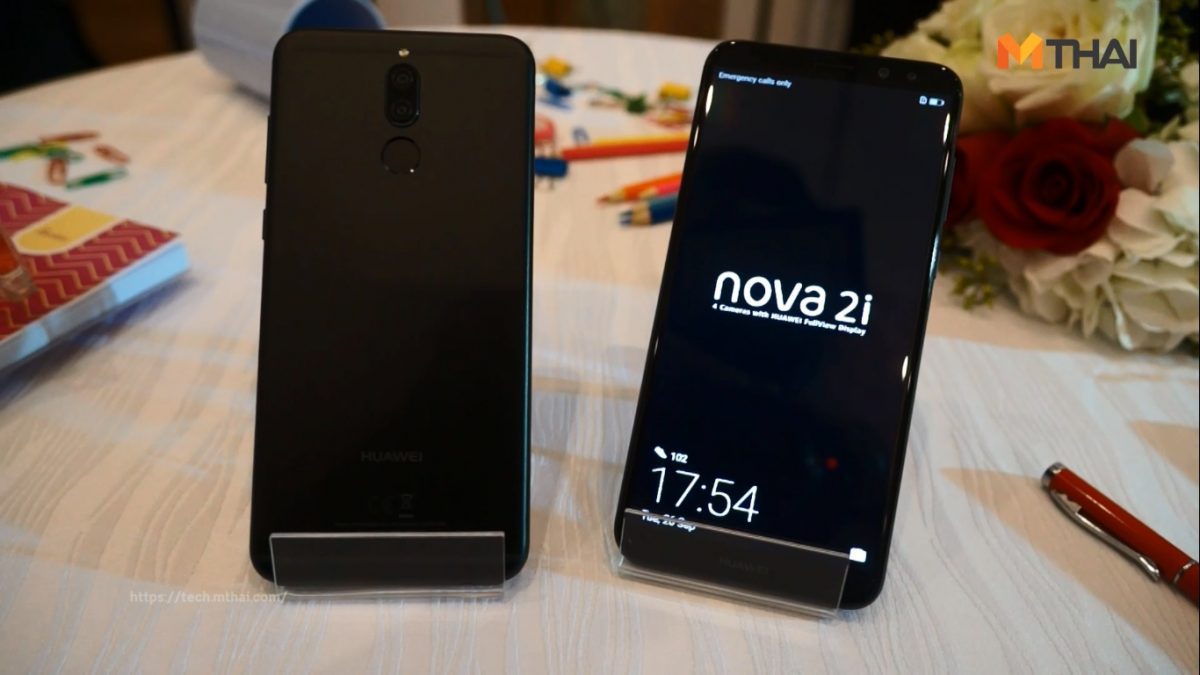 Huawei เปิดตัว Nova 2i มือถือที่มาพร้อมกล้อง 4 ตัว ในราคา 10,900 บาท