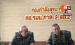 “ยุทธบดินทร์” เปิดฉาก! กองทัพบกไทยโจมตีตอบโต้ 10 จุดหลักชายแดน