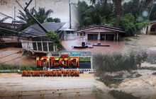 เกาะติดสถานการณ์น้ำท่วม 12-11-61