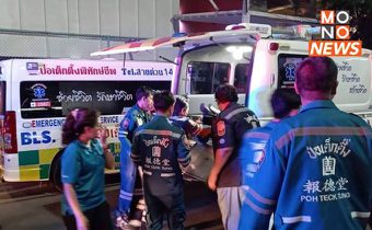 เร่งช่วยเหลือด่วน! นักเรียนกว่า 30 คน “เป็นลม” กลางสนามศุภชลาศัย