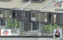 ​การเคหะฯ ขานรับนโยบาย ปล่อยกู้ผู้มีรายได้น้อยซื้อบ้าน