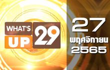 What’s Up 29 27-11-65