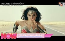 Warner Bros. ปรับกลยุทธ์ ส่งหนังปี 2021 ทั้งหมด เข้า HBO Max และโรงภาพยนตร์พร้อมัน