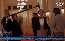 กว่าจะมาเป็น Grand Budapest Hotel