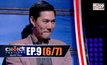 THE CHOICE THAILAND เลือกได้ให้เดต EP.09 [6/7]