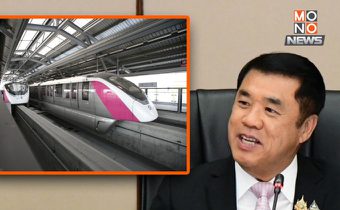 รถไฟฟ้าสีชมพูต่อขยาย เปิดนั่งฟรี มิ.ย. 68 ก่อนให้บริการเต็มรูปแบบ
