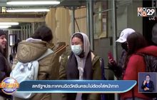 สหรัฐฯ ประกาศคนฉีดวัคซีนครบไม่ต้องใส่หน้ากากอนามัย