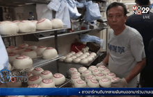 เทศกาลซาลาเปาเกาะเฉิ่งเจ้าแห่งฮ่องกง