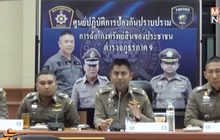 กวาดล้างนายทุนเงินกู้นอกระบบ จ.สงขลา