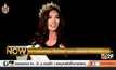 กระชากปม “ไม่สวย” ปลา ปรภัสสร ดิศย์ดำรง ตอน1