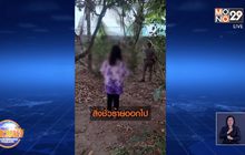 สุดยอดตำรวจไทย ไล่วิญญาณเฮี้ยนจากบ้านสาว