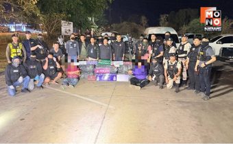 ทภ.2-นบ.ยส.24-ตชด.ภ.2-กกล. สุรศักดิ์มนตรี บูรณาการสกัดจับ ไอซ์ 300 กก.