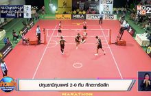 ปทุมธานีทุบแพร่ 2-0 ทีม ศึกตะกร้อลีก