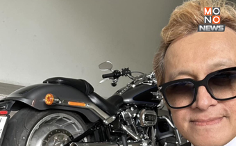 ติ๊ก ชิโร่ ขายฮาร์เลย์คู่ใจ หาเงินเยียวยาครอบครัวผู้เสียชีวิต