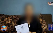 แจ้งความครูตบเด็กเหตุผมยาวผิดระเบียบ