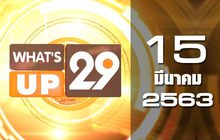 What’s Up 29 15-03-63