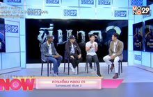 ความเฮี้ยน หลอน ฮา ในภาพยนตร์ พี่นาค 2