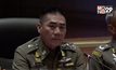 ผบ.ตร. ไม่พบพิรุธ “ศรีวราห์” ทำคดีเปรมชัย
