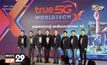 True 5G Worldtech X