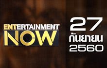 Entertainment Now 27-09-60